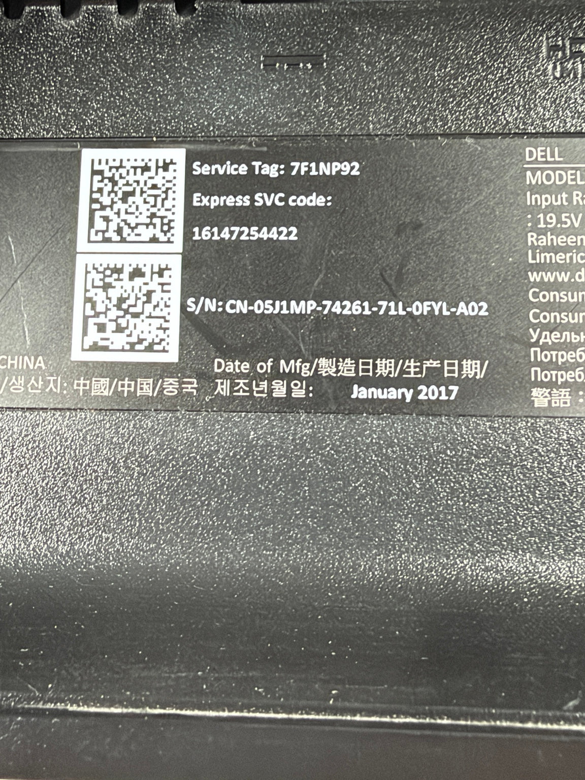 Dell S2415H monitor service tag and serial number label