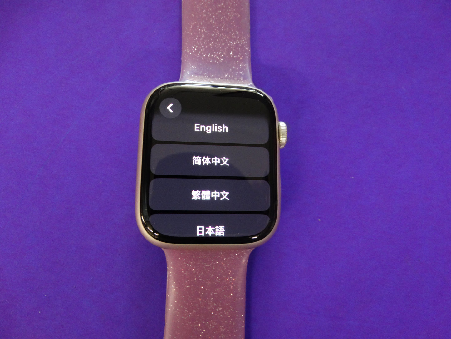Apple Watch Series 7 (45mm) – Starlight, Unlocked Cellular + GPS, 97% Battery Health